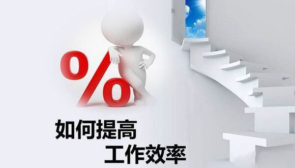 如何在原有的基礎(chǔ)上提高玻璃切割機(jī)的生產(chǎn)效率？